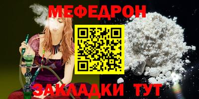 мет Аша