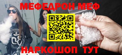 MDMA Ачхой-Мартан
