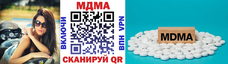 MDMA Molly  гидра ТОР  Курганинск 