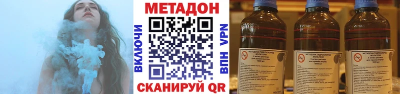 Метадон белоснежный  наркотики  площадка какой сайт  Курганинск 