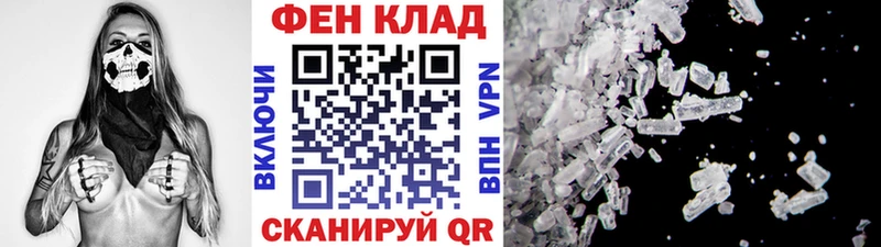 цена   Курганинск  Первитин винт 