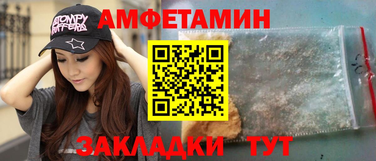 Первитин Декстрометамфетамин 99.9%  Первитин Декстрометамфетамин 99.9%  Курганинск  Метамфетамин  Вход с VPN 