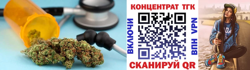 купить наркотик  Курганинск  ТГК THC oil 