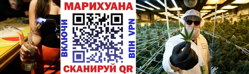 Марихуана Ganja Курганинск